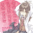 청춘돼지 - 남양주시 | 청춘돼지