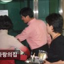 늘사랑의집