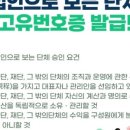 (재)진주문화예술재단 | 경남 진주시, 2025년 문화예술단체 활동지원 사업 재공모