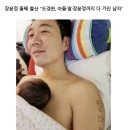 장윤정 남편 근황.jpg 이미지