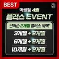 카인드짐 24시 휘트니스&스쿼시 먹골역점 네이버블로그