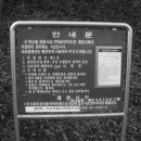 피재골약수터 이미지