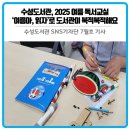 대구광역시립수성도서관 이미지