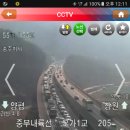 괴산IC(양평)