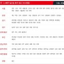 조례 홈플러스 이미지