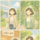 송도문화로120번길 이미지