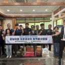 주식회사 충무이앤씨 네이버블로그