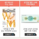 건양대학교 의과학관 이미지