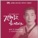 성호153