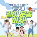 유성스포츠 이미지