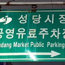 성당시장 앞2 이미지