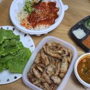 된장마을고깃집