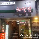 채선당(신촌점) | 서울 신촌 샤브샤브&amp;월남쌈 맛집 채선당신촌점 방문후기