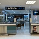 아프리카랩안경 이미지