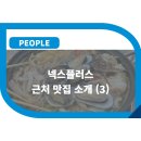 선장얼큰이칼국수 이미지