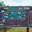 아담파크 이미지