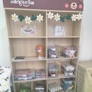 쌍룡산근린공원화장실 | 서울형키즈카페 마포구쌍룡산근린공원점 추천 후기, 주차 주의