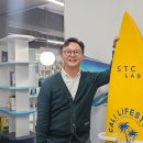 STC 이미지