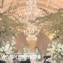 분당-226 | 성남 웨딩홀 W스퀘어컨벤션 분당 판교 채플홀 하객 후기