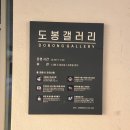 은담의꽃그림공방