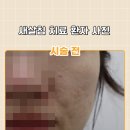 로담한의원 이미지