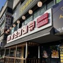 왕초바베큐보령 이미지