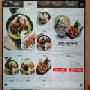 마싰는끼니 가양역점