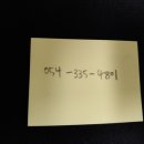 일성생선구이 이미지