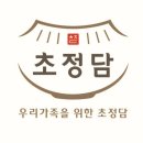 초정담 진한 사골곰탕 5팩 16500원 무배! 이미지