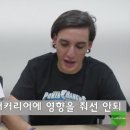 한국EDJ