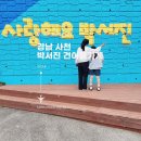 진건어물 이미지