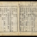 은혜네세탁 | 35. 노비에서 신분 세탁한 가짜 양반 엄택주