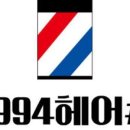 예가헤어샵 이미지