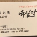 육일장 이미지
