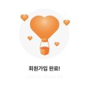 내진지 | 진지한 소개팅 가능한 소개팅 어플 '온리유' 리얼후기