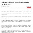 에스지디자인 이미지