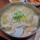 소로(국) 2-6-1 이미지