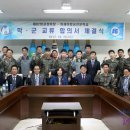 공군제82항공정비창 - 2793 | 공군제82항공정비창