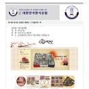 참다올떡방