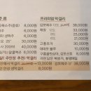 양재역 맛집 회식장소 토마토 닭도리탕과 프리미엄 막걸리 후기 부안애서 서초점