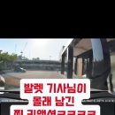 영진카센터 이미지