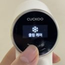 (주)하이약씨엔에프 | 쿠쿠 메디킨하이 4주 사용 후기｜모공/피부결/탄력 홈케어 리얼 변화 전후 비교 솔직 리뷰