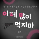 이천예치과의원 이미지