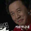 비에이치씨치킨(용봉점) 이미지