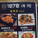1976북경닭날개 이미지