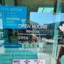 지에스주유소 | 단양 현지인 맛집! 소노문단양 근처 모범음식점 락송정 - 단양마늘떡갈비 , 돼지갈비 맛집 선지국도...
