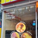 후토루 마곡점 | 마곡역 맛집: 다이어트 키토 후토마키 맛집 - 후토루 마곡점