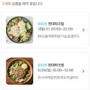 뉴빅세일마트 이미지