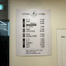 장수한방사우나 이미지