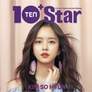 텐플러스